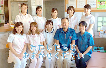 大切な歯を守るために